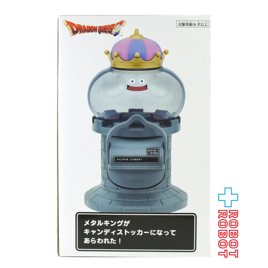 スクエアエニックス ドラゴンクエスト メタルキング キャンディストッカー 未開封