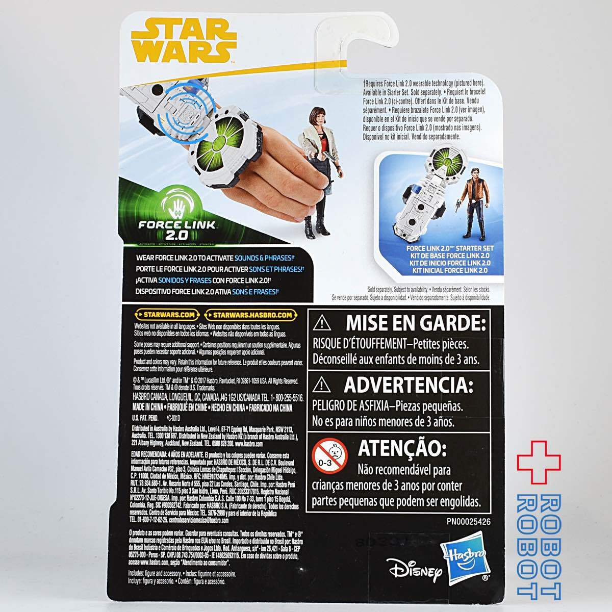スター・ウォーズ フォースリンク2.0 キーラ [SOLO] 3.75インチ アクションフィギュア US版 未開封