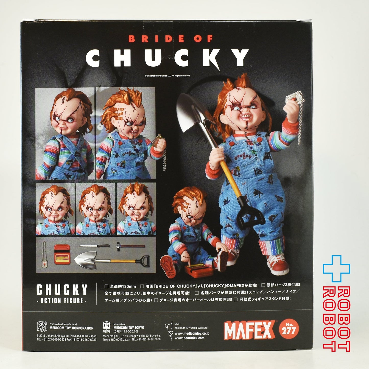 メディコム・トイ MAFEX マフェックス No.277 チャッキーの花嫁 チャッキー アクションフィギュア 未開封