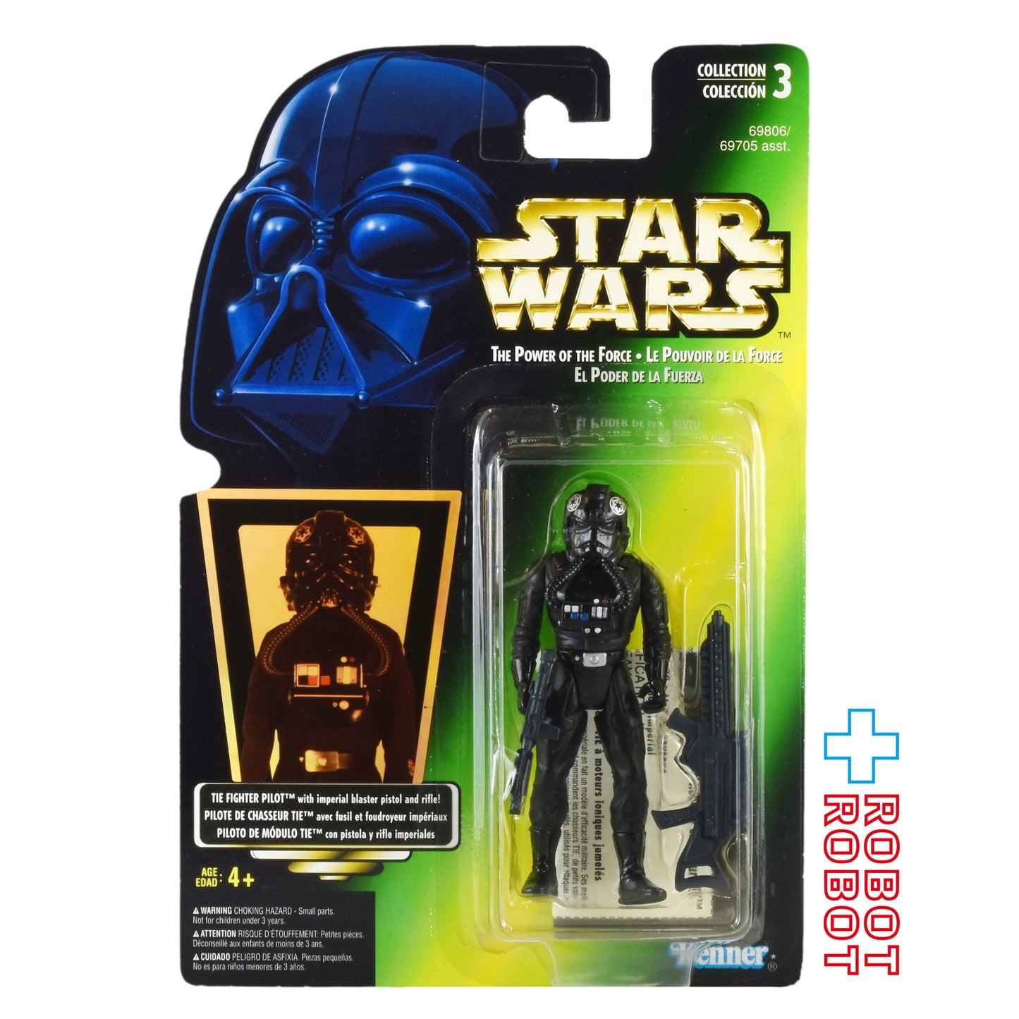 スター・ウォーズ POTF2 グリーンカード タイ・ファイター・パイロット ホロ付 三ヶ国語版 アクションフィギュア 未開封