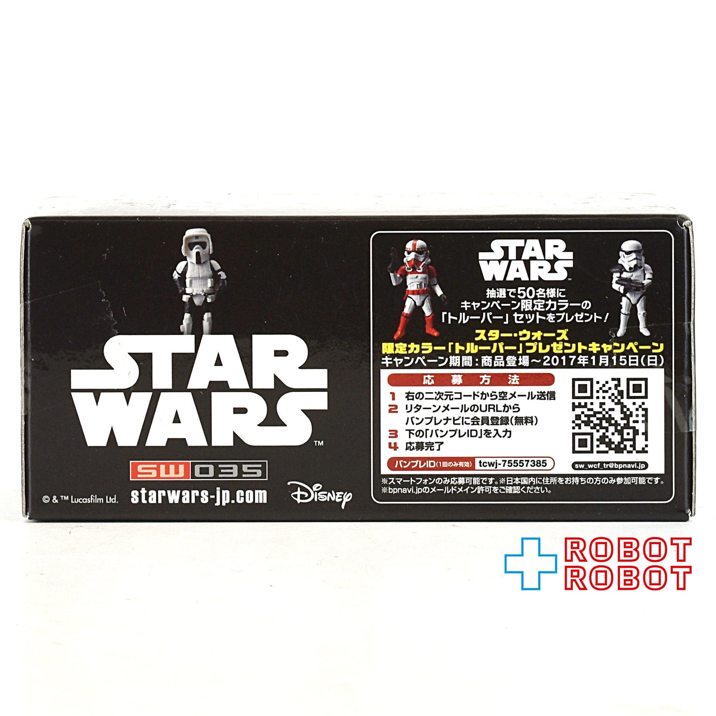 スター・ウォーズ ワールドコレクタブルフィギュア vol.7 5種セット 未開封