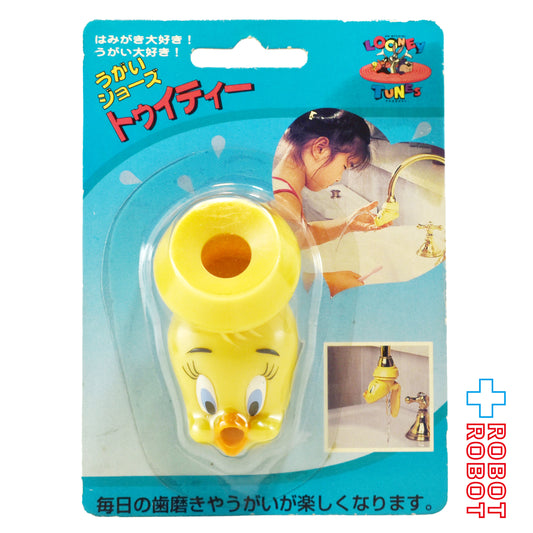 ルーニー・テューンズ トゥイーティー うがいジョーズ 噴水栓 未開封