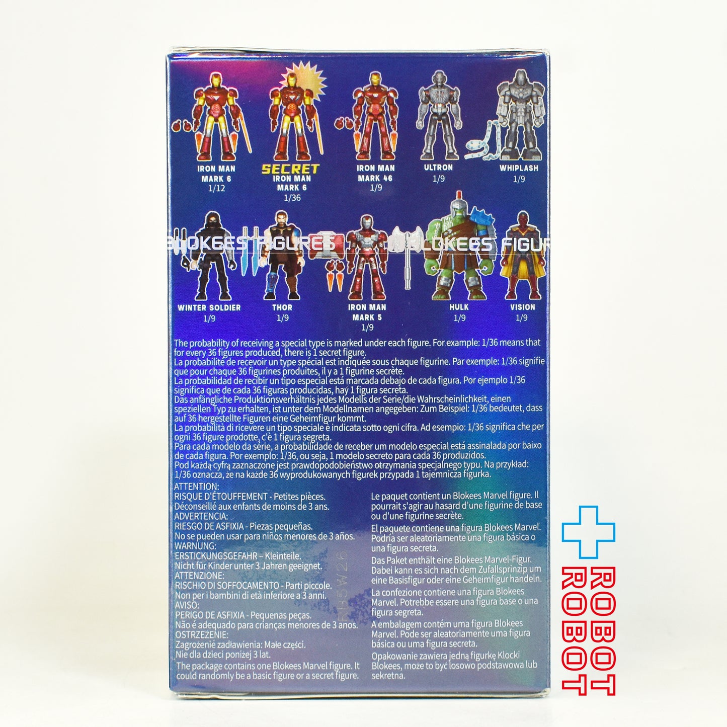ブロッキーズ マーベル インフィニティ・サーガ 第4弾 モデルキット 未開封