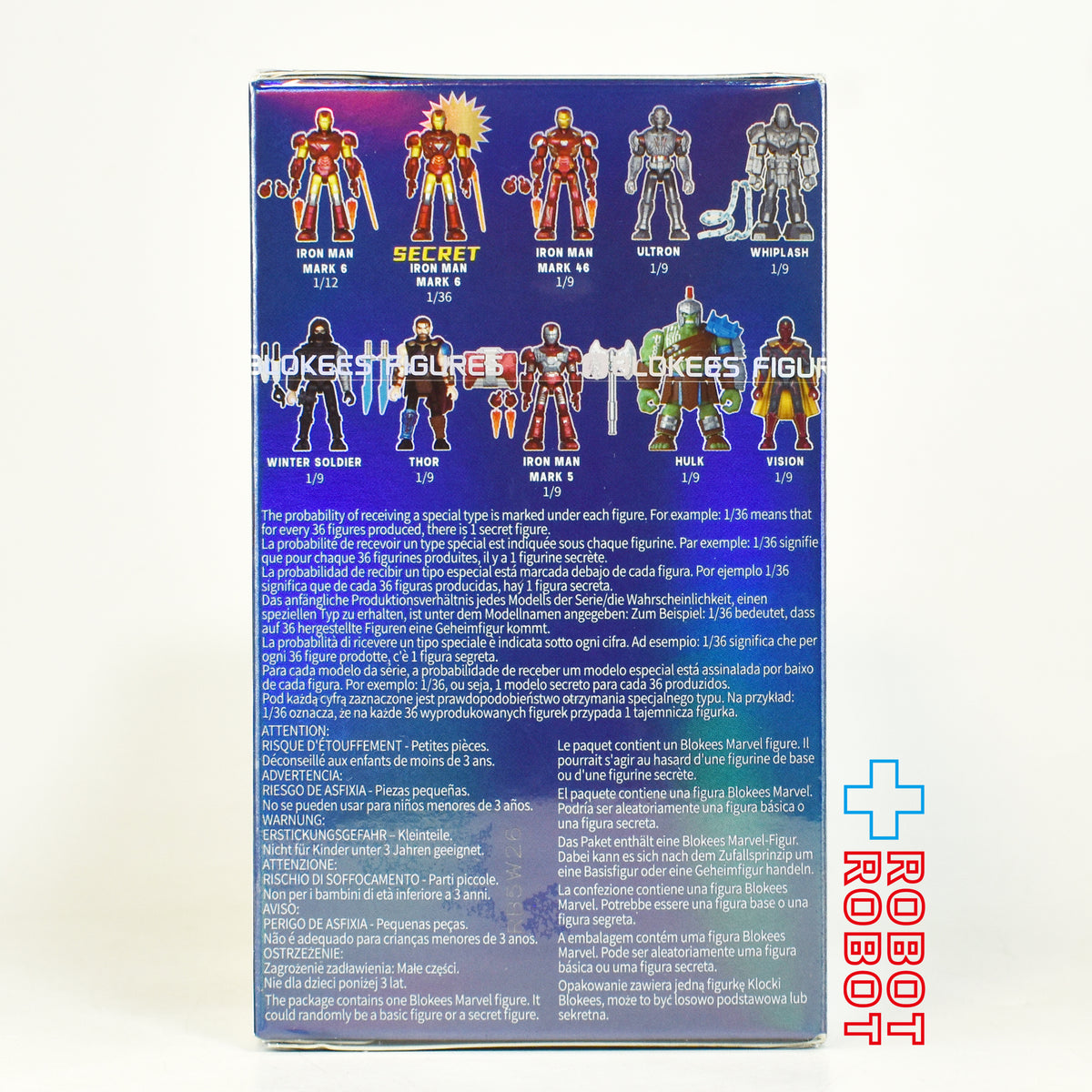 ブロッキーズ マーベル インフィニティ・サーガ 第4弾 モデルキット 未開封