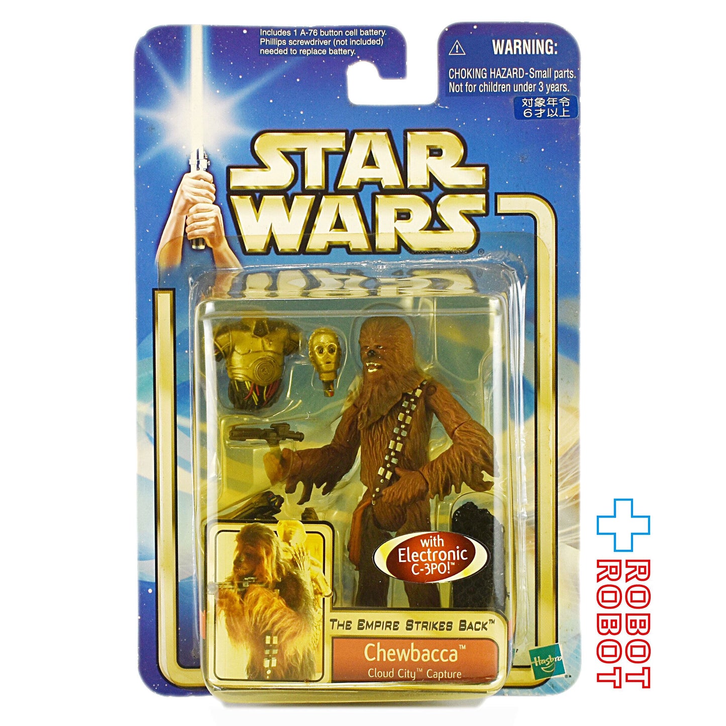 スター・ウォーズ SAGA2002 #38 チューバッカ アクションフィギュア [ESB]