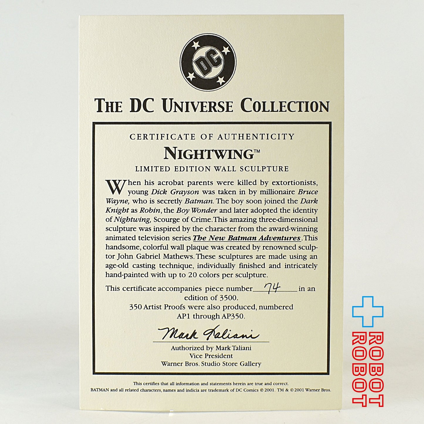 DCユニバース コレクション アニメイテッド バットマン シリーズ ナイトウィング ウォールスカルプチュア 壁飾りスタチュー 箱入