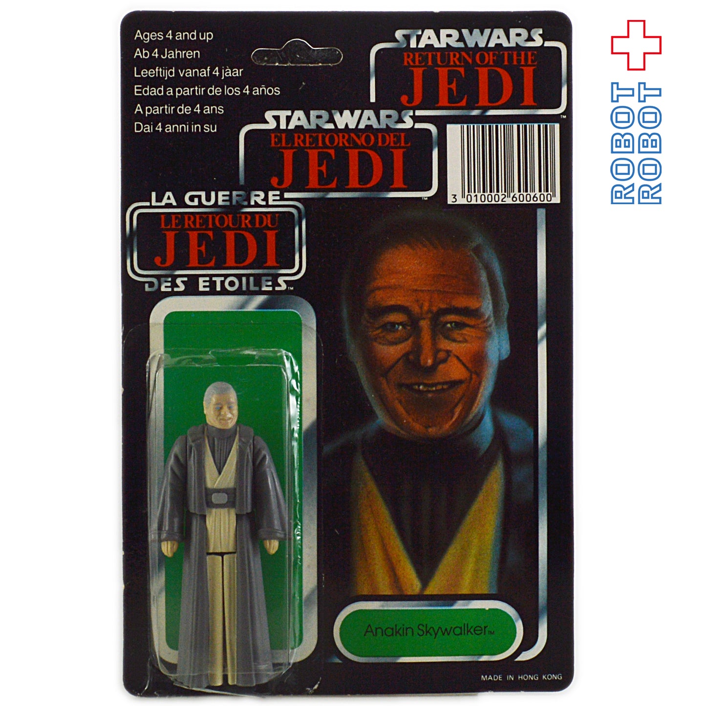 オールドケナー スター・ウォーズ  TRI-LOGO アナキン・スカイウォーカー アクションフィギュア ※ブリスター割れ