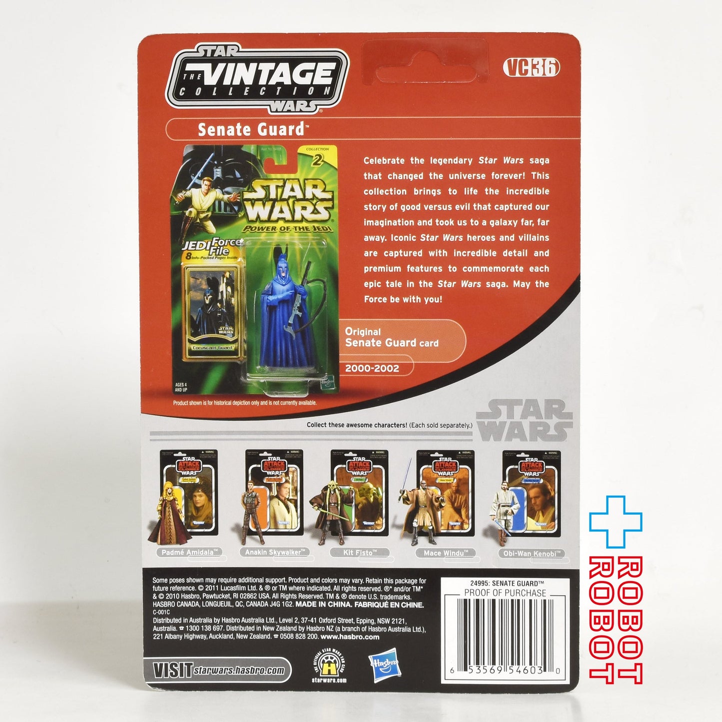 スター・ウォーズ VC 36 B セネト・ガード 全身写真 [AOTC] ヴィンテージコレクション 3.75インチ アクションフィギュア 未開封