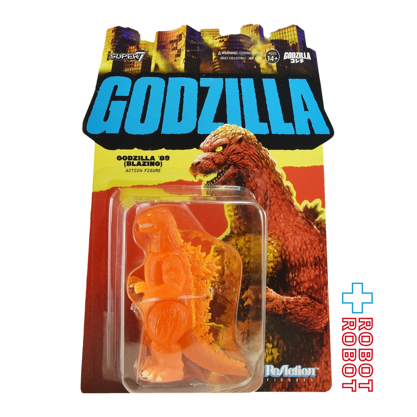 スーパー7 リ・アクション 東宝ゴジラ怪獣 ゴジラ '89 (バーニング) 3.75インチ アクションフィギュア 未開封