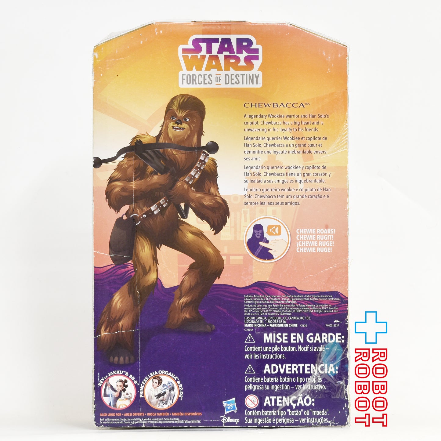 ※パッケージダメージ：ハズブロ スター・ウォーズ フォース・オブ・デスティニー ローリング・チューバッカ 未開封