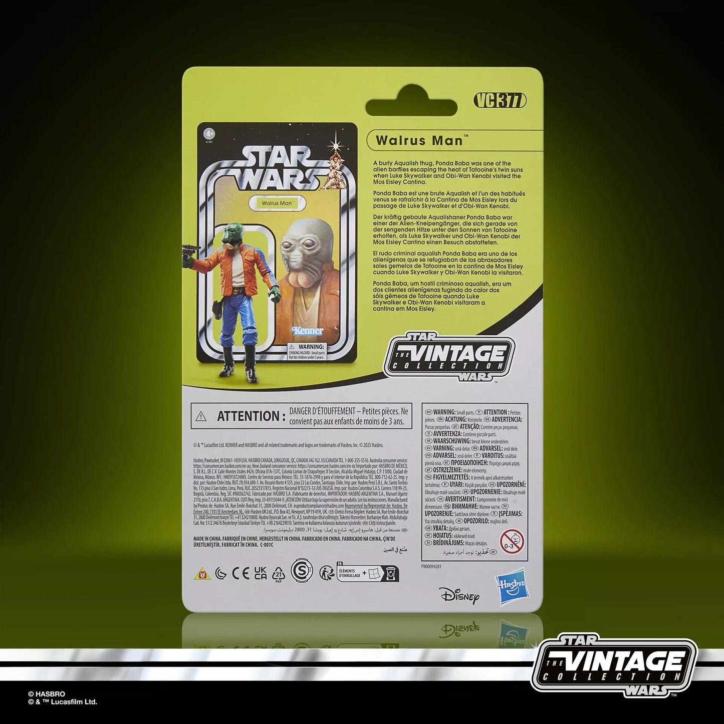 スター・ウォーズ VC377 ウォルラスマン [ANH] ヴィンテージコレクション 3.75インチ アクションフィギュア 未開封
