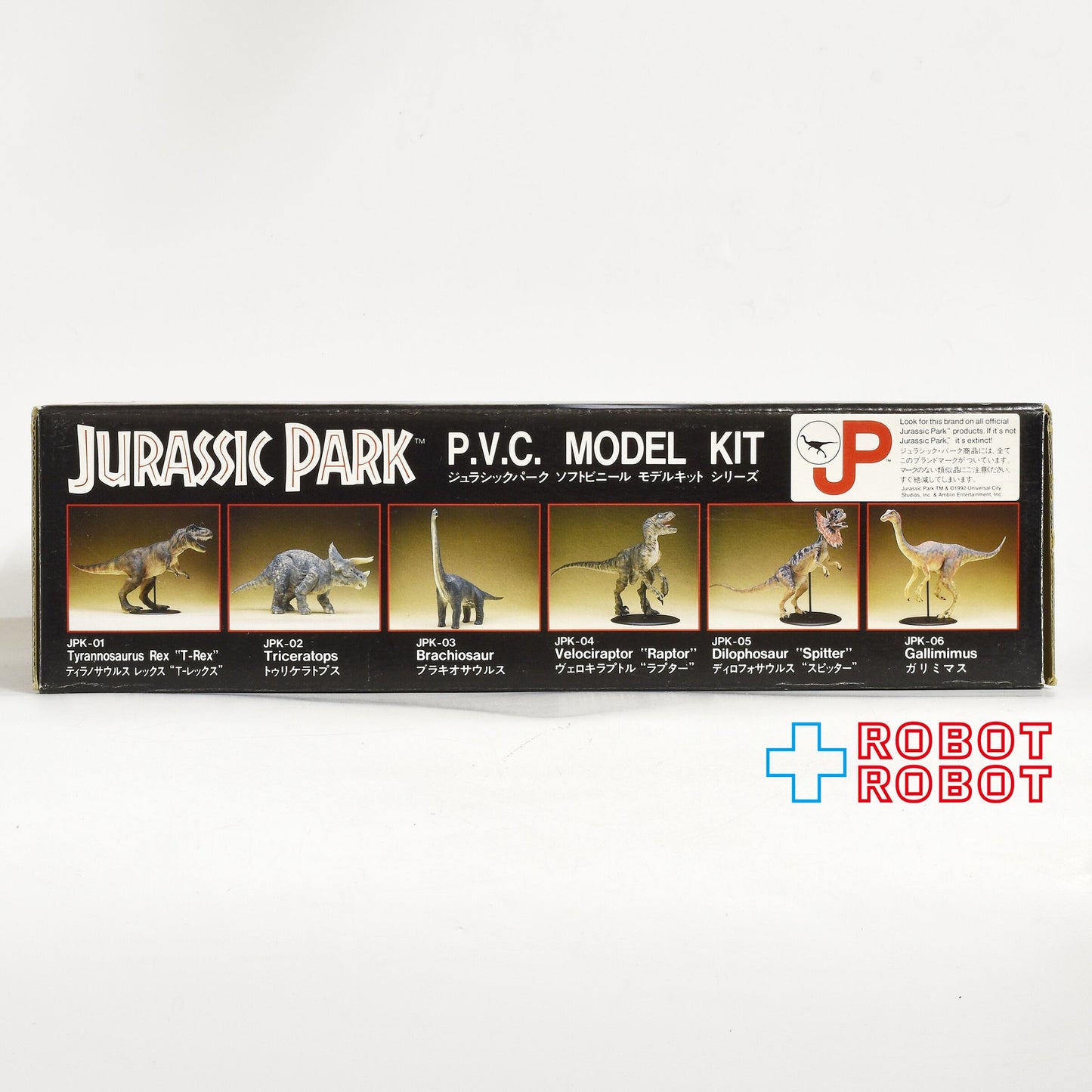 ツクダホビー ジュラシック・パーク ソフトビニール モデルキットシリーズ JPK-06 ガリミマス 1/8 PVCモデルキット