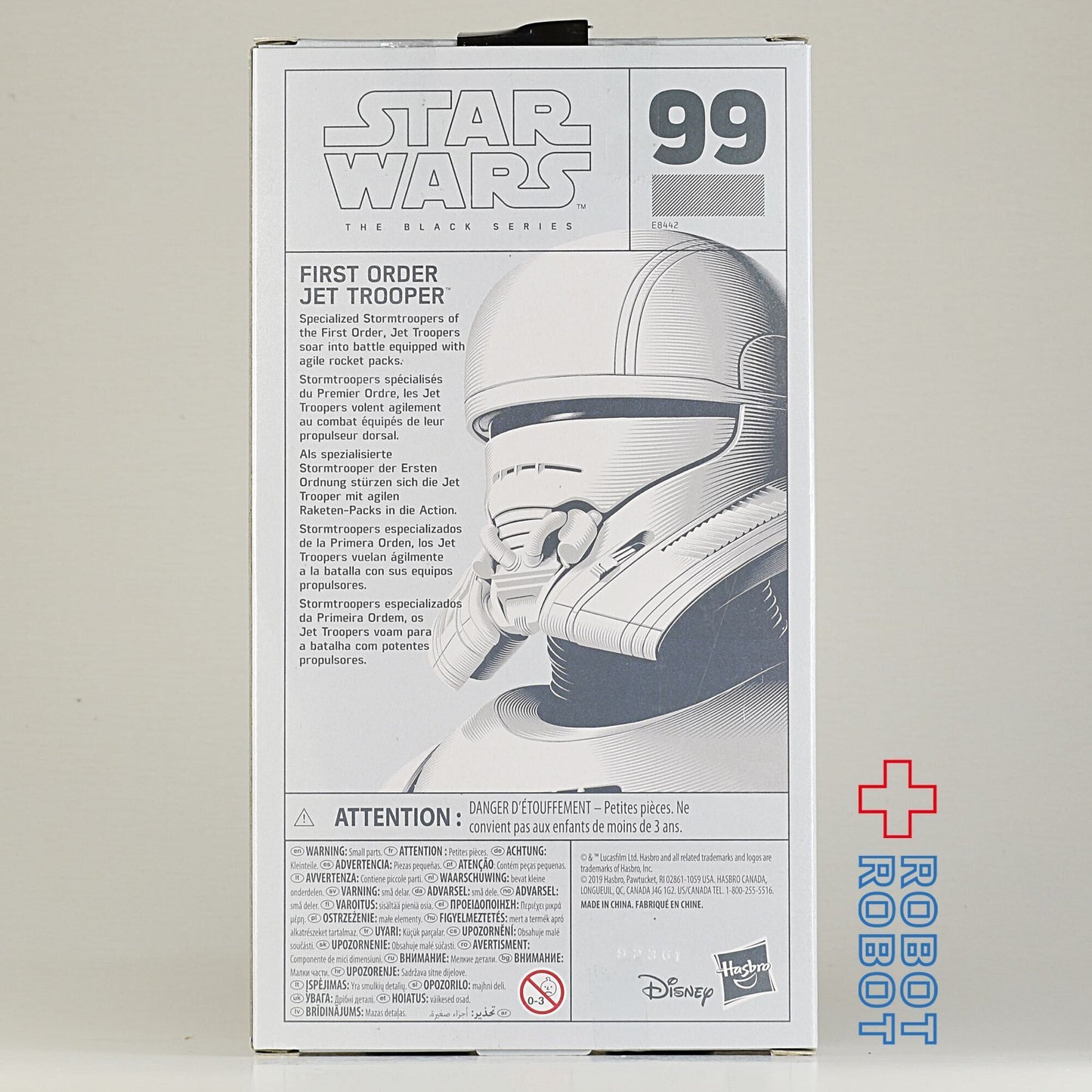 スター・ウォーズ ブラックシリーズ カーボナイズド ファースト・オーダー・ジェット・トルーパー 6インチフィギュア