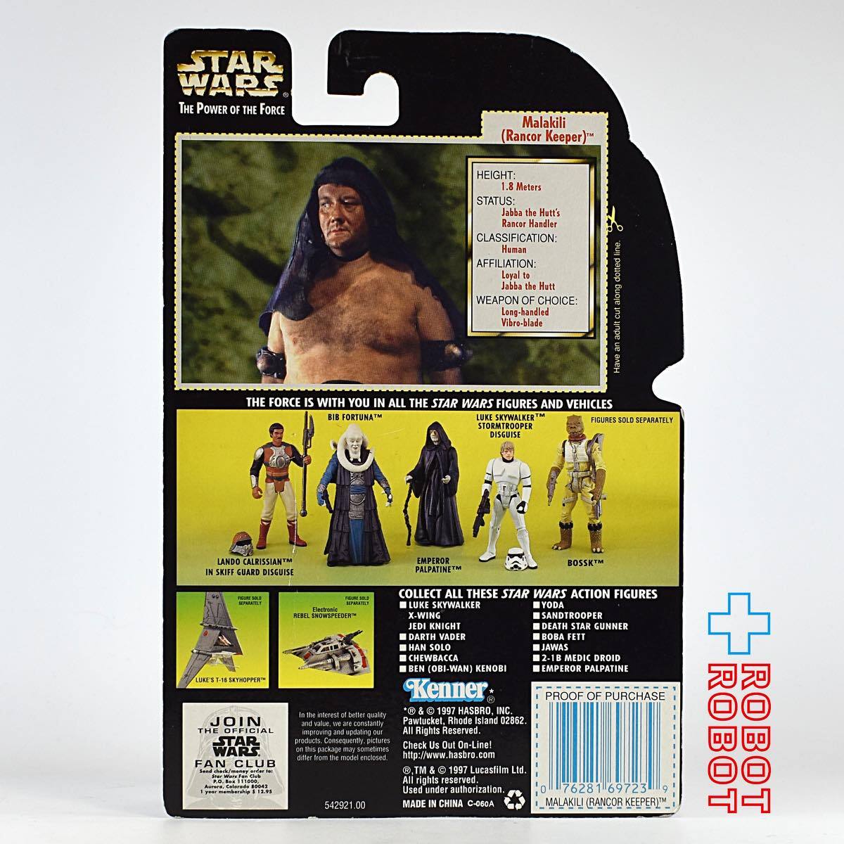 スター・ウォーズ POTF2 グリーンカード マラキリ ホロ付 アクションフィギュア