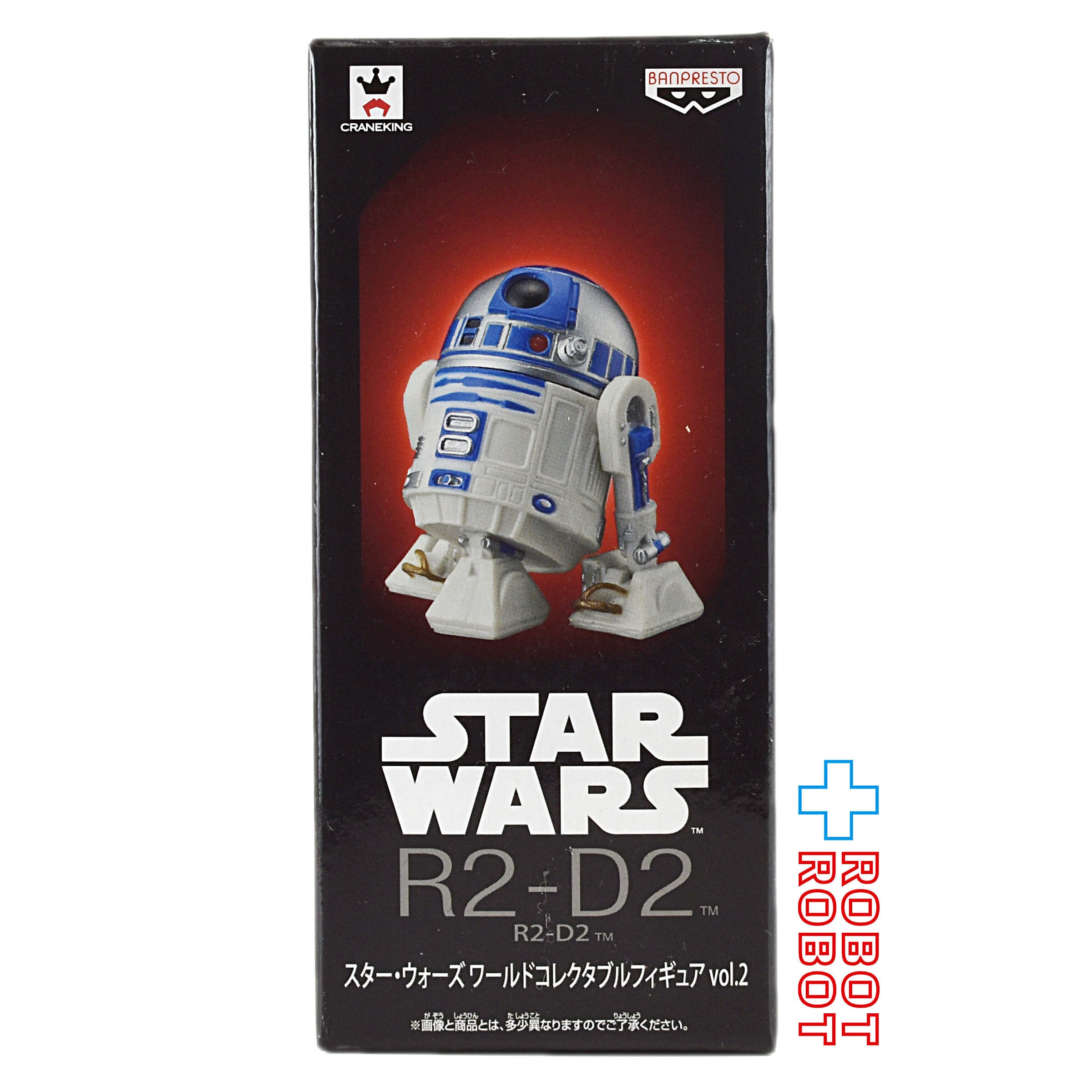 スター・ウォーズ ワールドコレクタブルフィギュア vol.2 5種セット 未