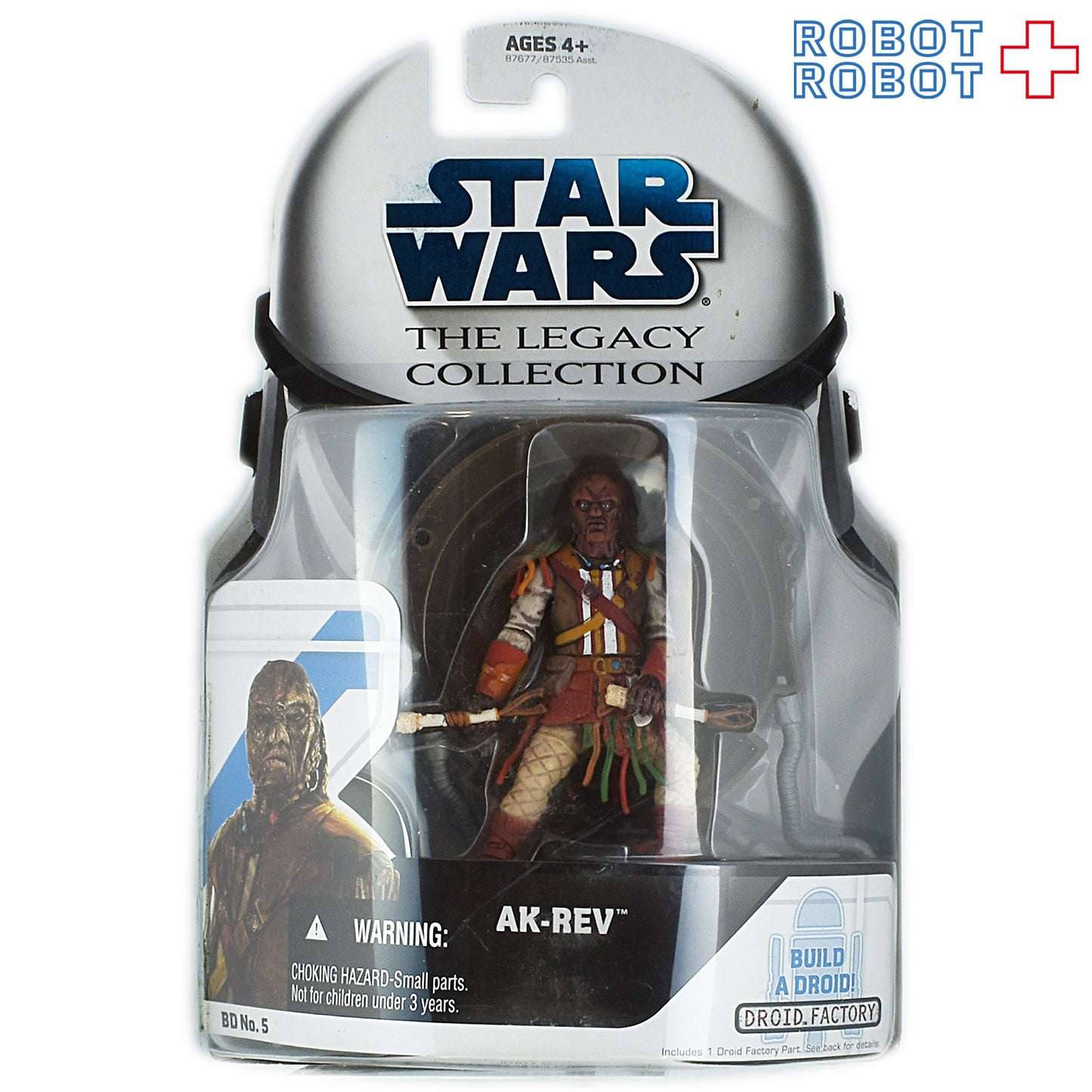 スター・ウォーズ LC2008 BD No.05 アク＝レヴ [ROTJ]レガシーコレクション 3.75インチ アクションフィギュア 未開封