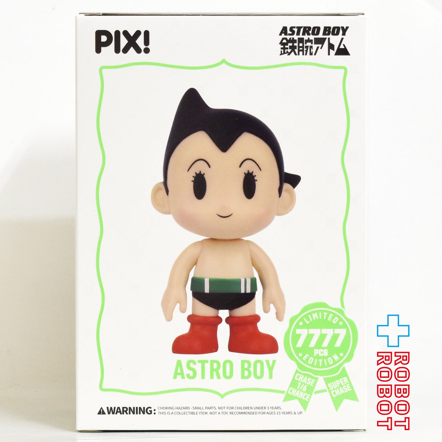 スリルジョイ PIX ピックス 鉄腕アトム アトム ビニールフィギュア 箱付