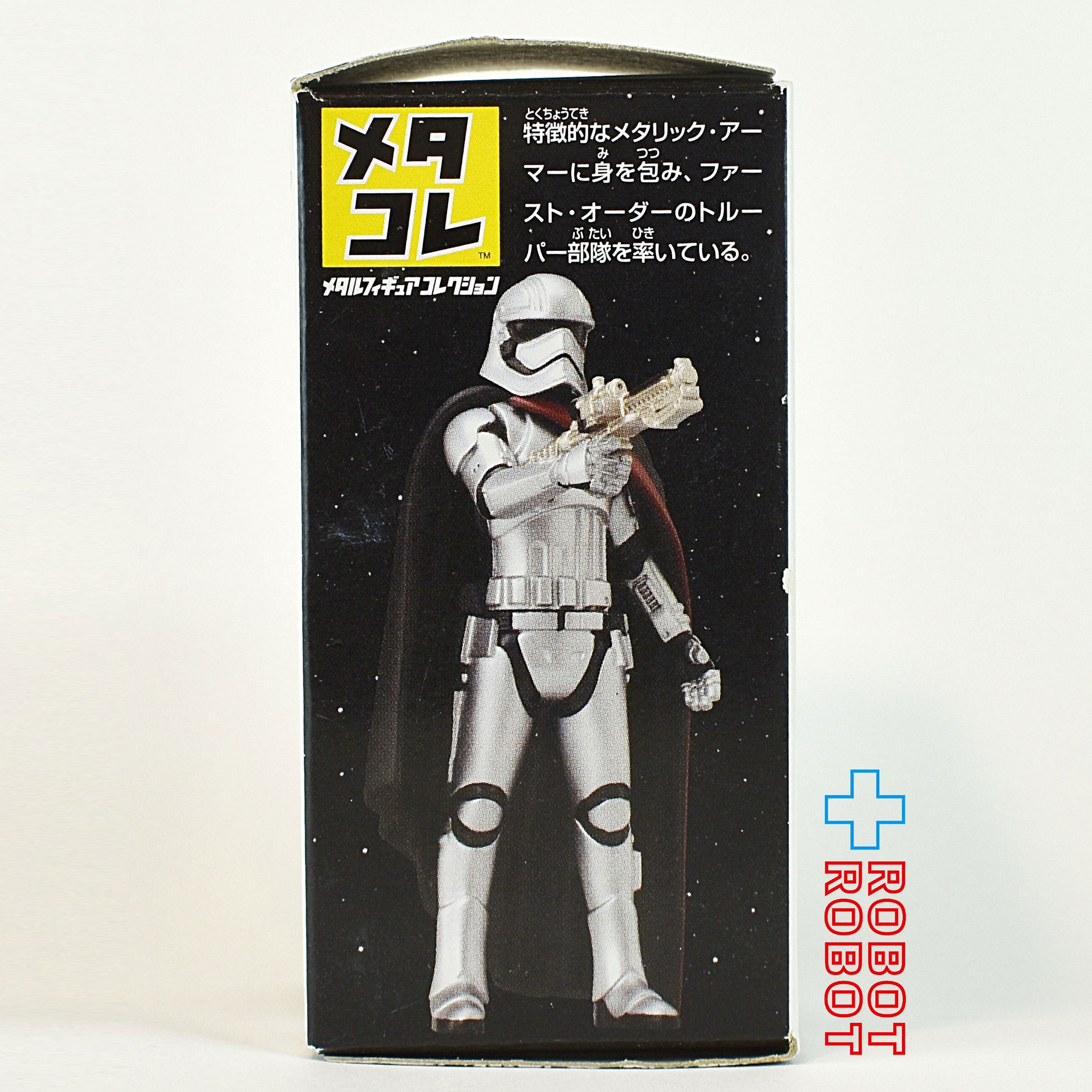 タカラトミー スター・ウォーズ メタコレ #11 キャプテン・ファズマ
