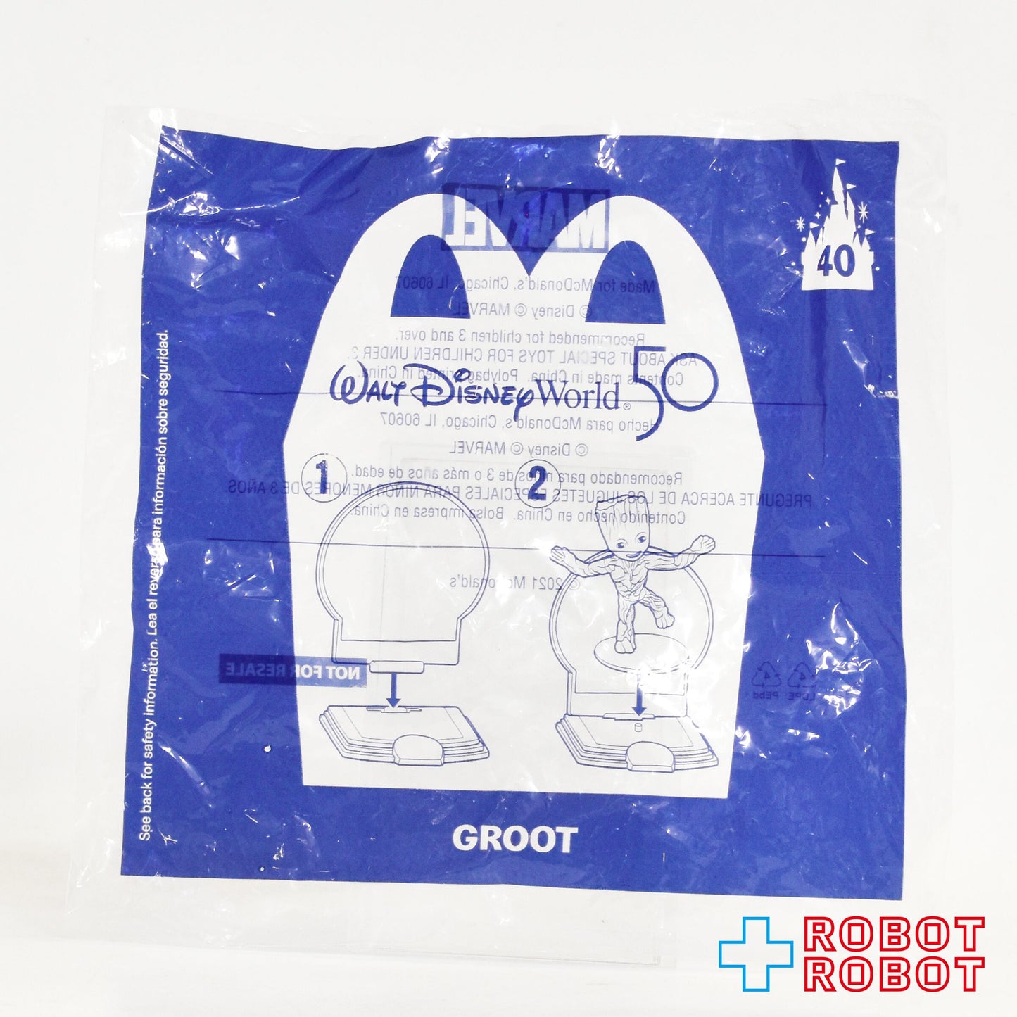 マクドナルド ディズニー WDW 50周年記念 #40 グルート（ガーディアンズ・オブ・ギャラクシー）ハッピーミールトイ 2021