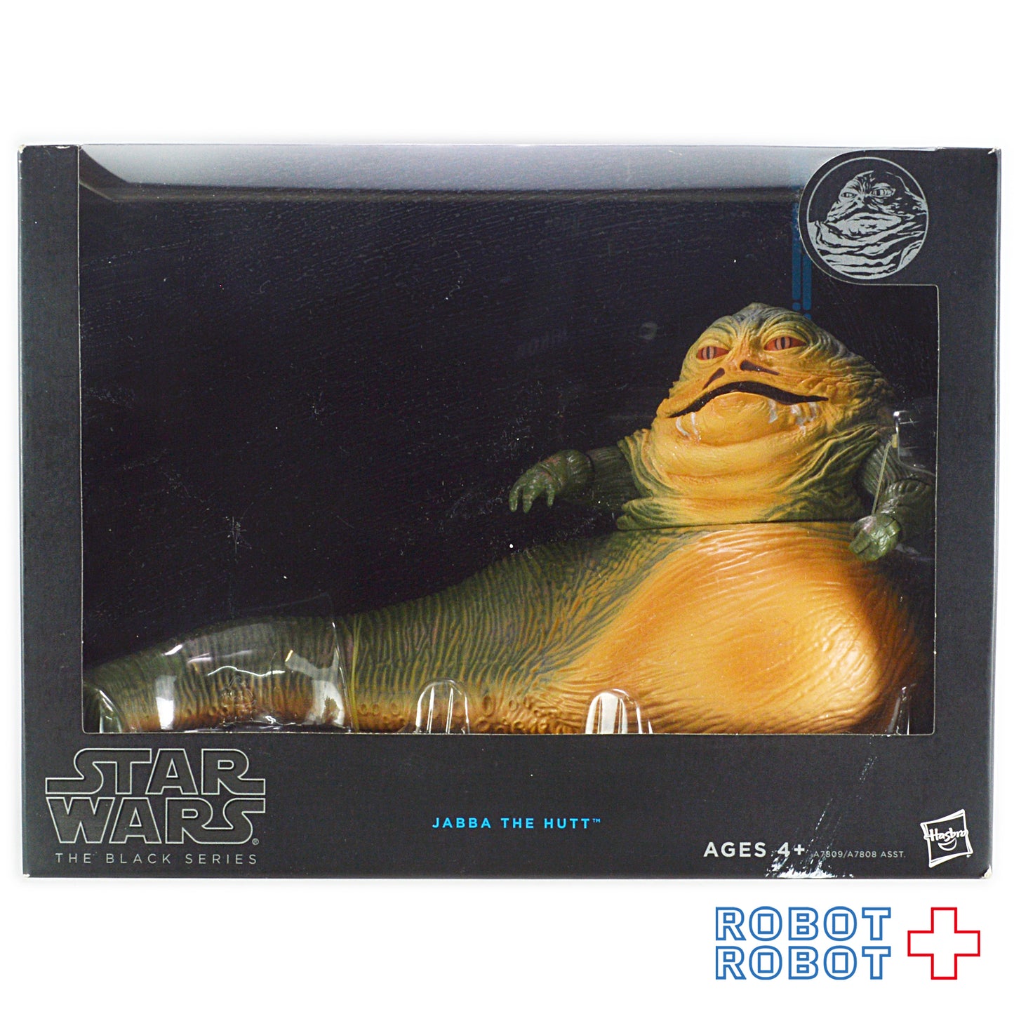 スター・ウォーズ ブラックシリーズ デラックス 2014 ジャバ・ザ・ハット [ROTJ]