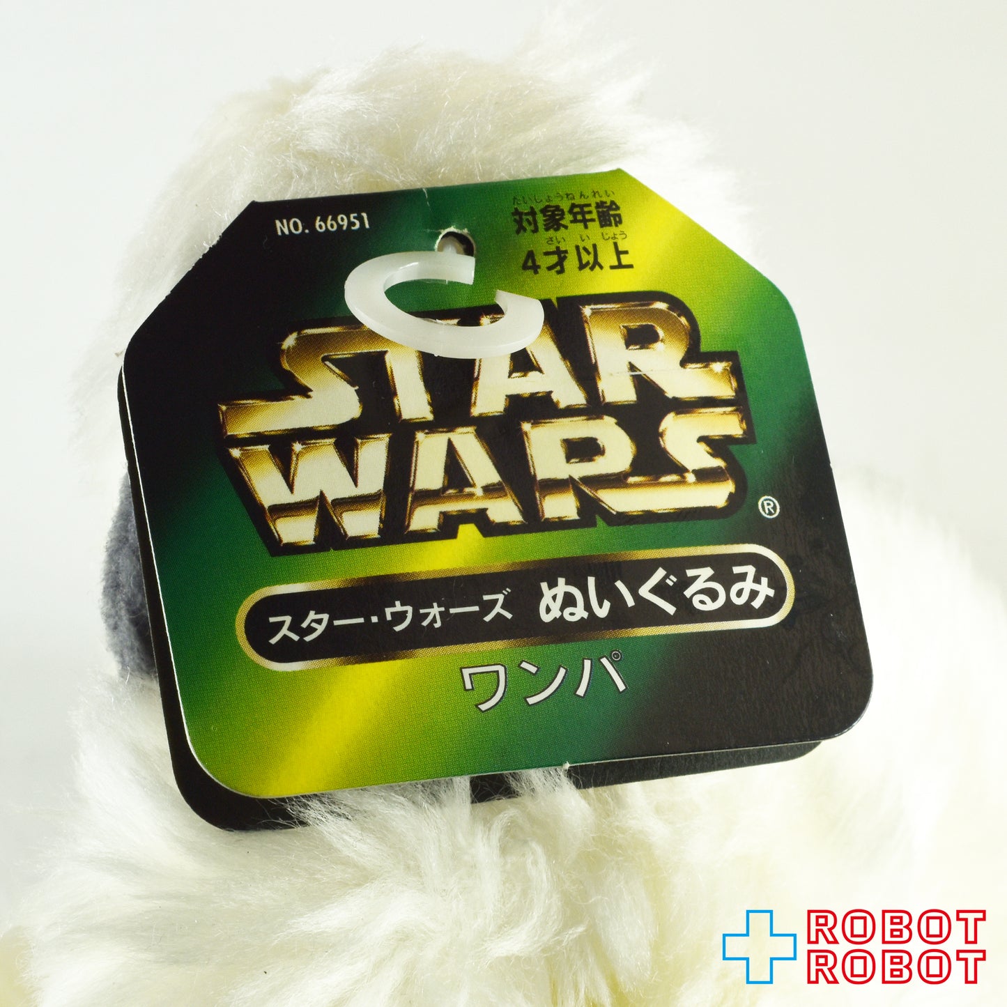 スター・ウォーズ バディーズ ワンパ ビーニーぬいぐるみ人形 紙タグ付
