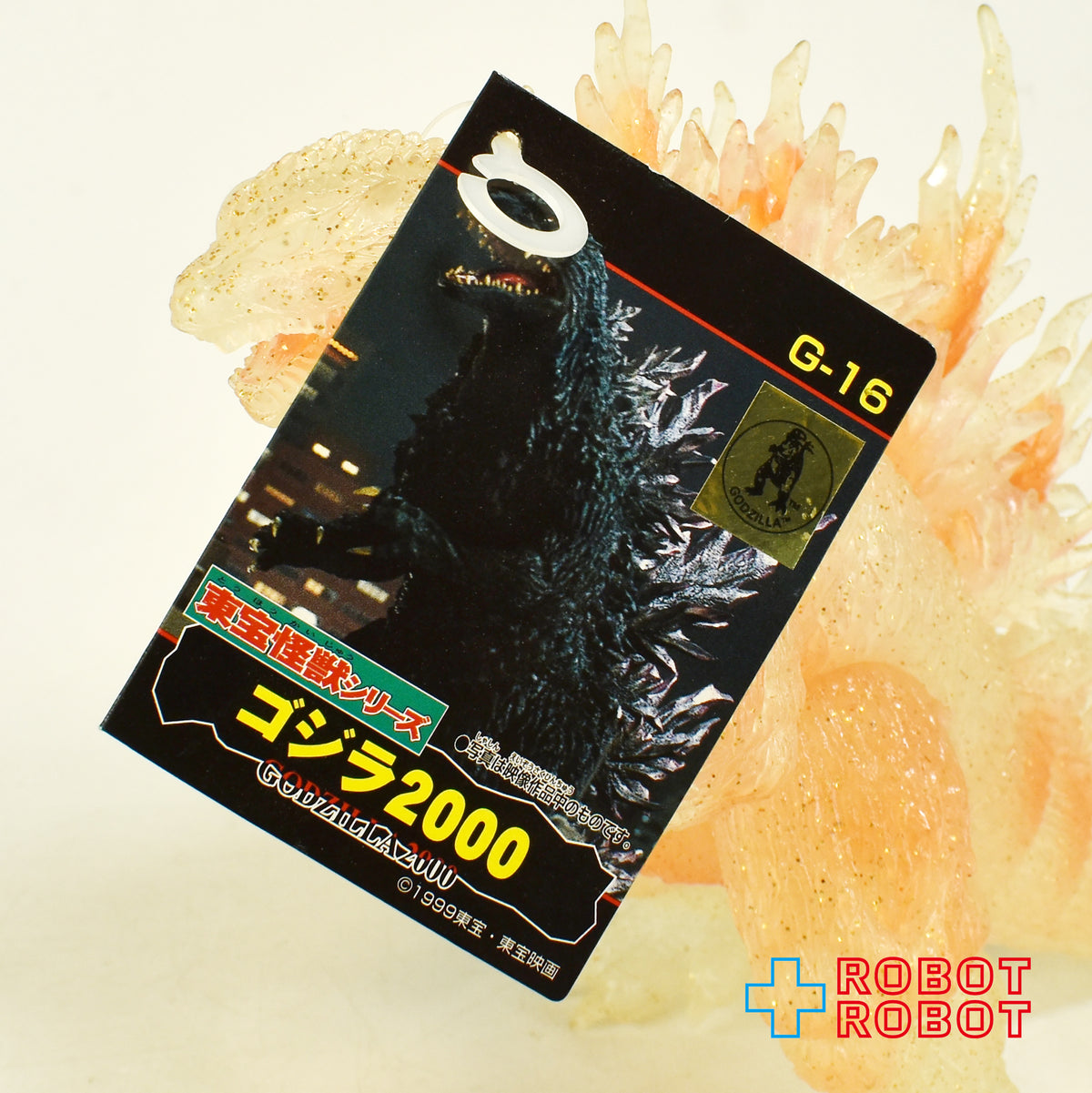 バンダイ ゴジラ 2000 劇場限定 (クリアレッドカラー) ソフビ 紙タグ付き