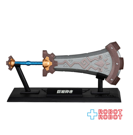 バンダイ ゼルダの伝説 ウェポンコレクション【７：巨岩砕き】食玩 内袋未開封 箱付き