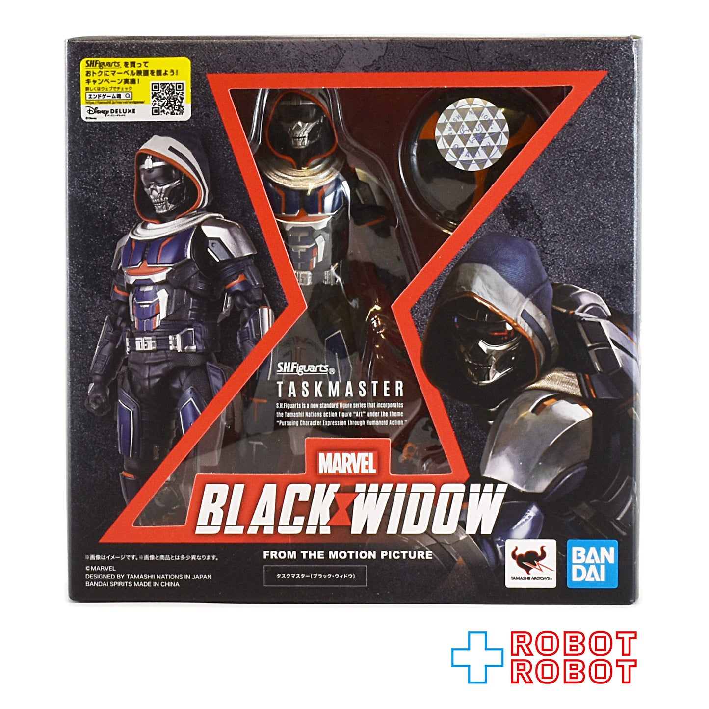 S.H.Figuarts ドラマ ブラック・ウィドウ タスクマスター アクションフィギュア 未開封