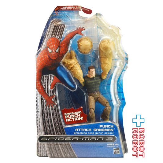ハズブロ(バンダイ) スパイダーマン3 サンドマン (パンチアタック) 5インチ アクションフィギュア 未開封