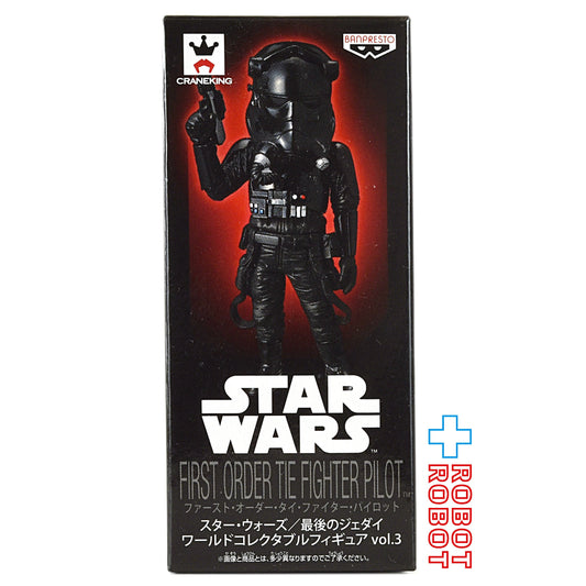 バンプレスト スター・ウォーズ ワールドコレクタブルフィギュア 最後のジェダイ vol.3 ファースト・オーダー TIEファイター・パイロット 未開封