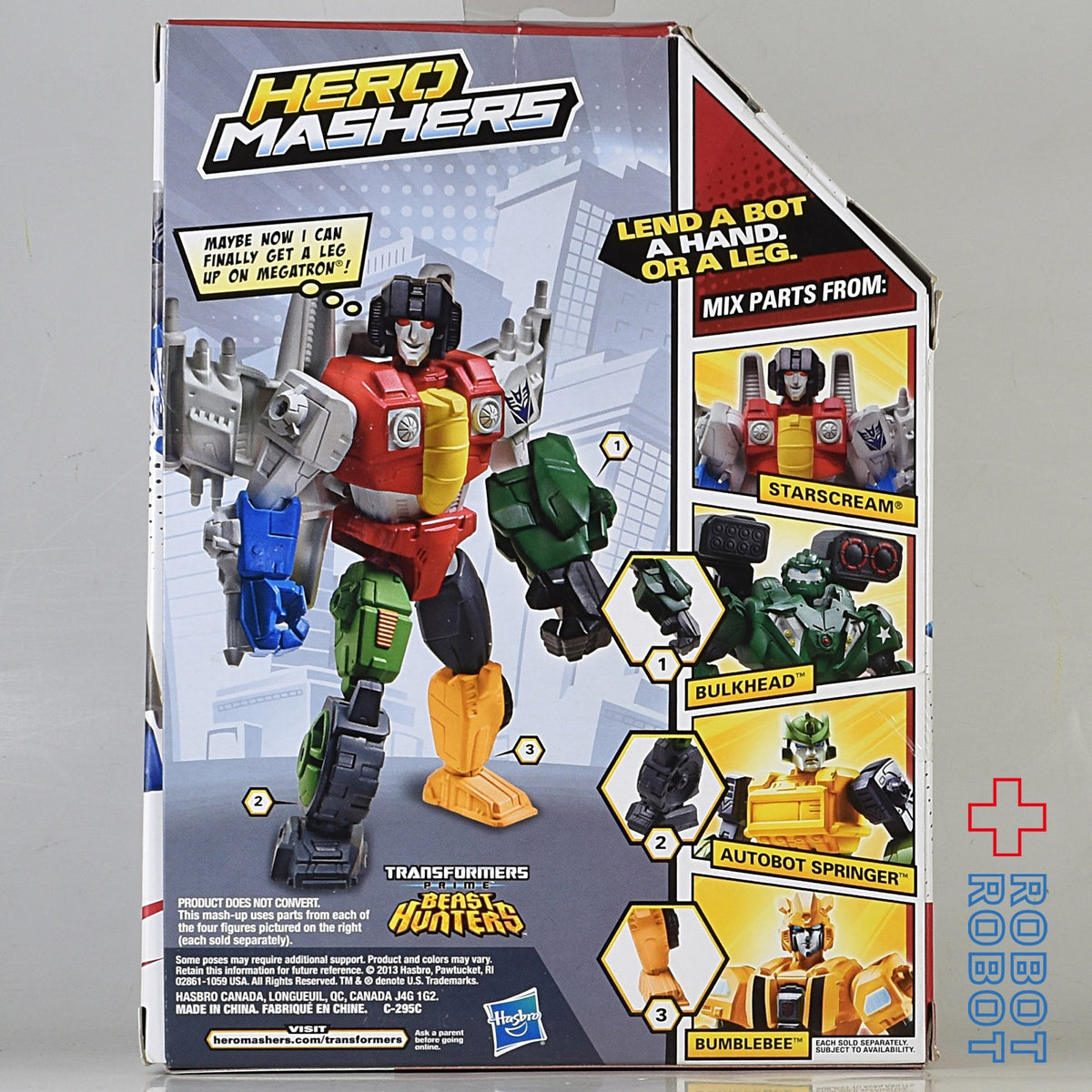 トランスフォーマー マッシャーズ スタースクリーム 未開封