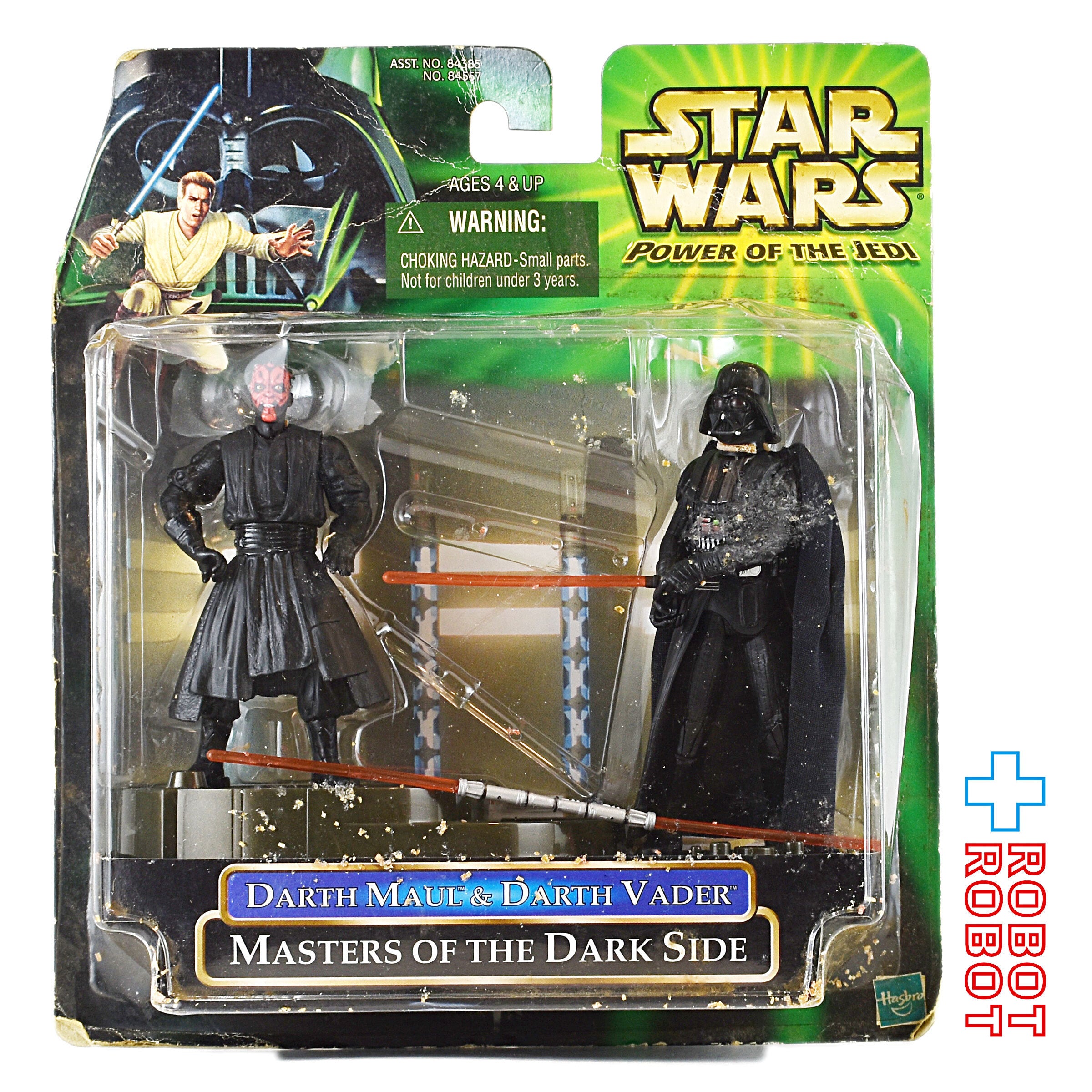 スター・ウォーズ POTJ ダース・モール＆ダース・ベイダー マスター