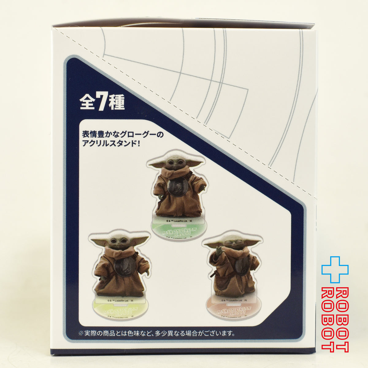 インロック スター・ウォーズ マンダロリアン・アンド・グローグー / グローグー ブラインドアクリルスタンド 7個入り 1BOX 未開封