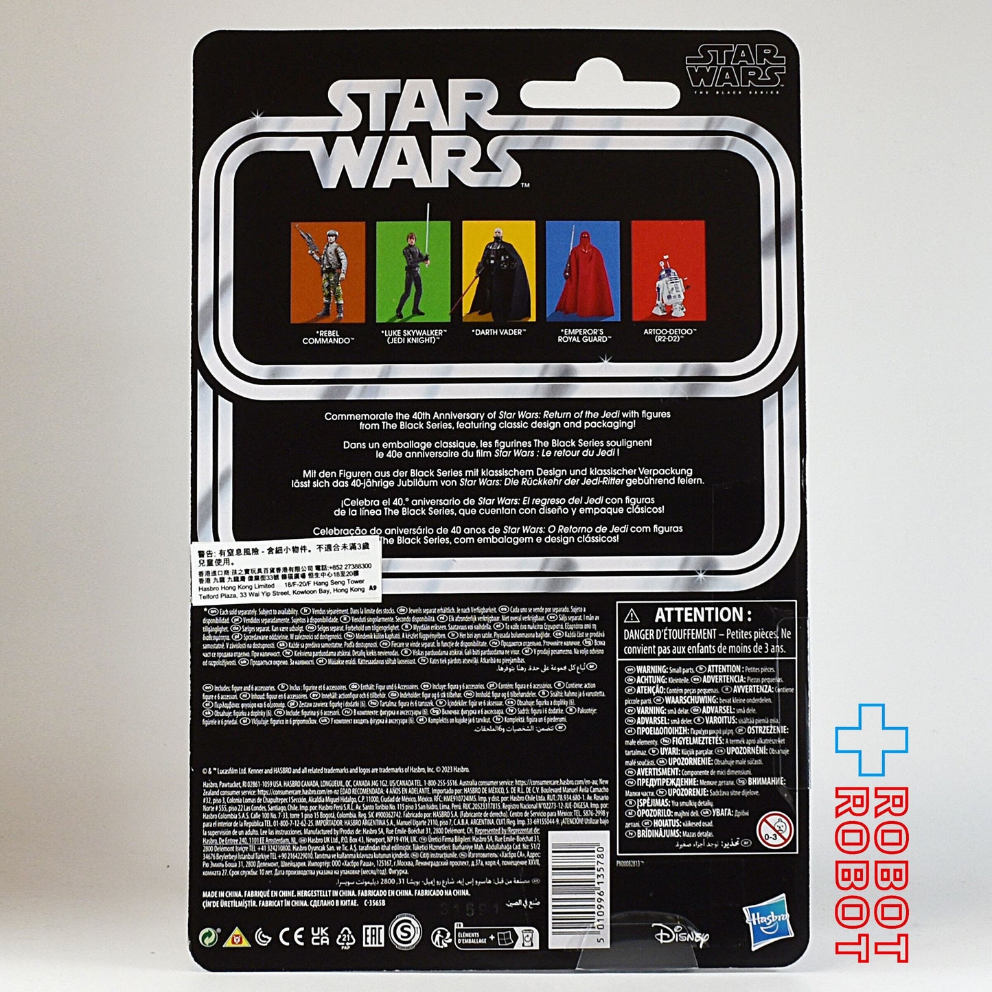 スター・ウォーズ ブラックシリーズ 40周年記念 Artoo-Detoo (R2-D2) [ROTJ] 6インチフィギュア 未開封