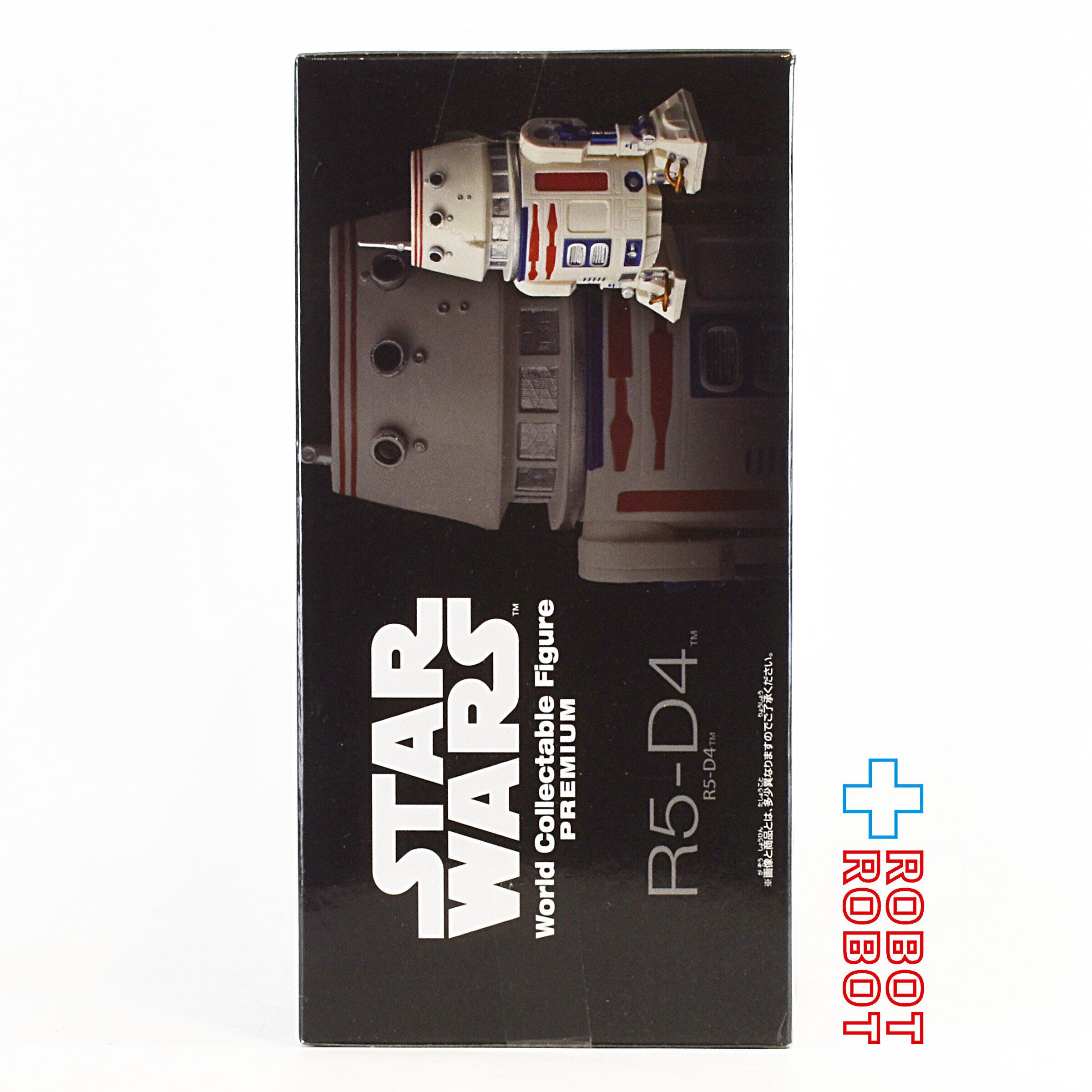 スターウォーズ・ワールドコレクタブルフィギュアプレミアム star wars world collectible figure premium darth maul