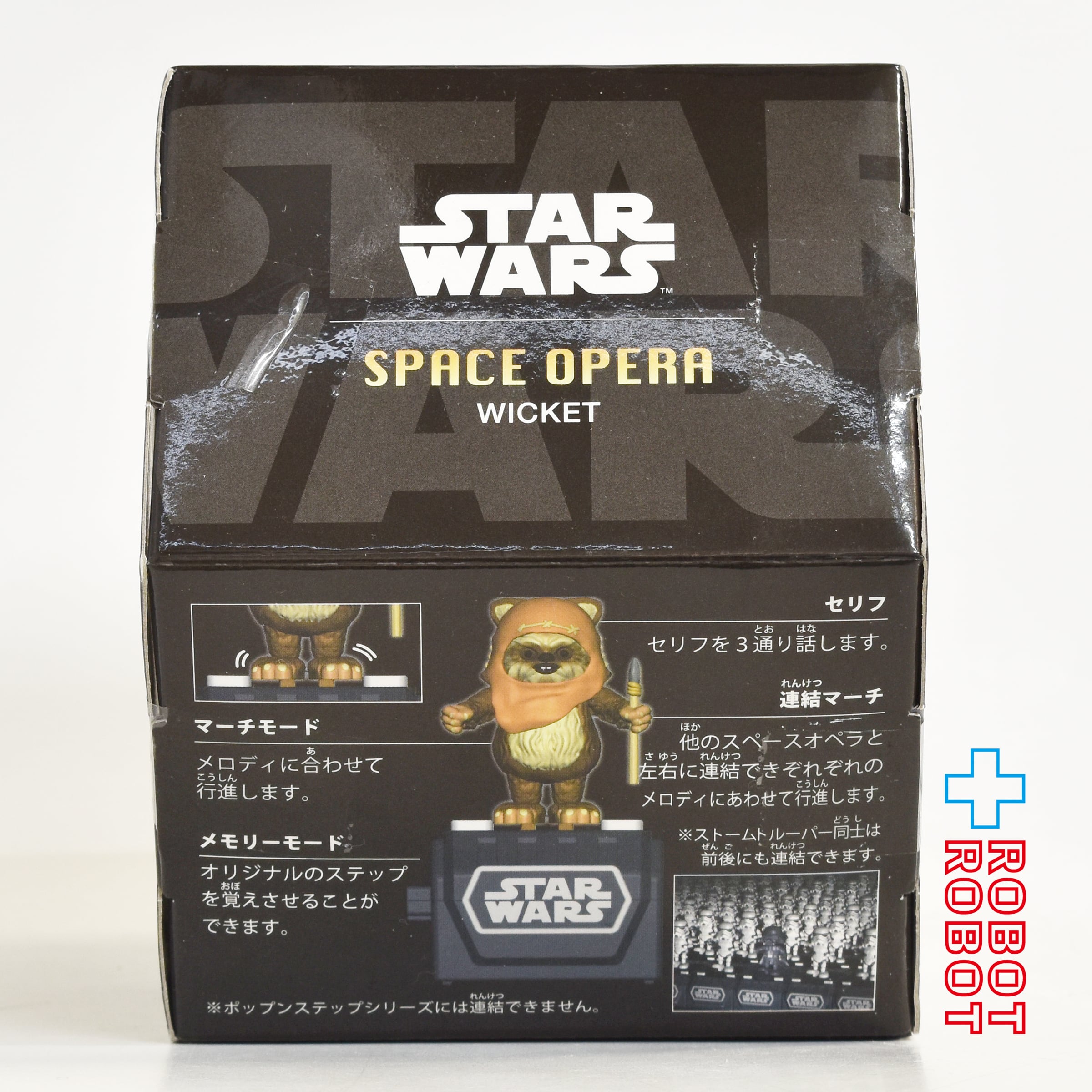 タカラトミーアーツ スター・ウォーズ スペース・オペラ ウィケット 未