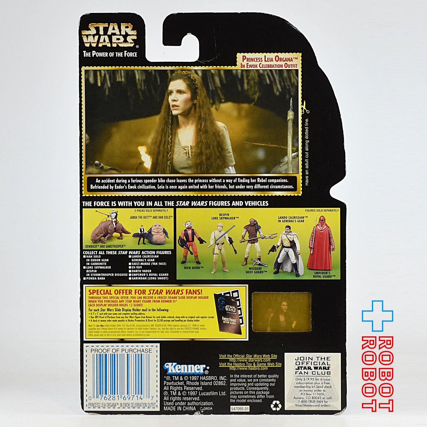 スター・ウォーズ POTF2 FF フリーズフレーム プリンセス・レイア イウォーク・セレブレーション 3.75インチ アクションフィギュア 未開封