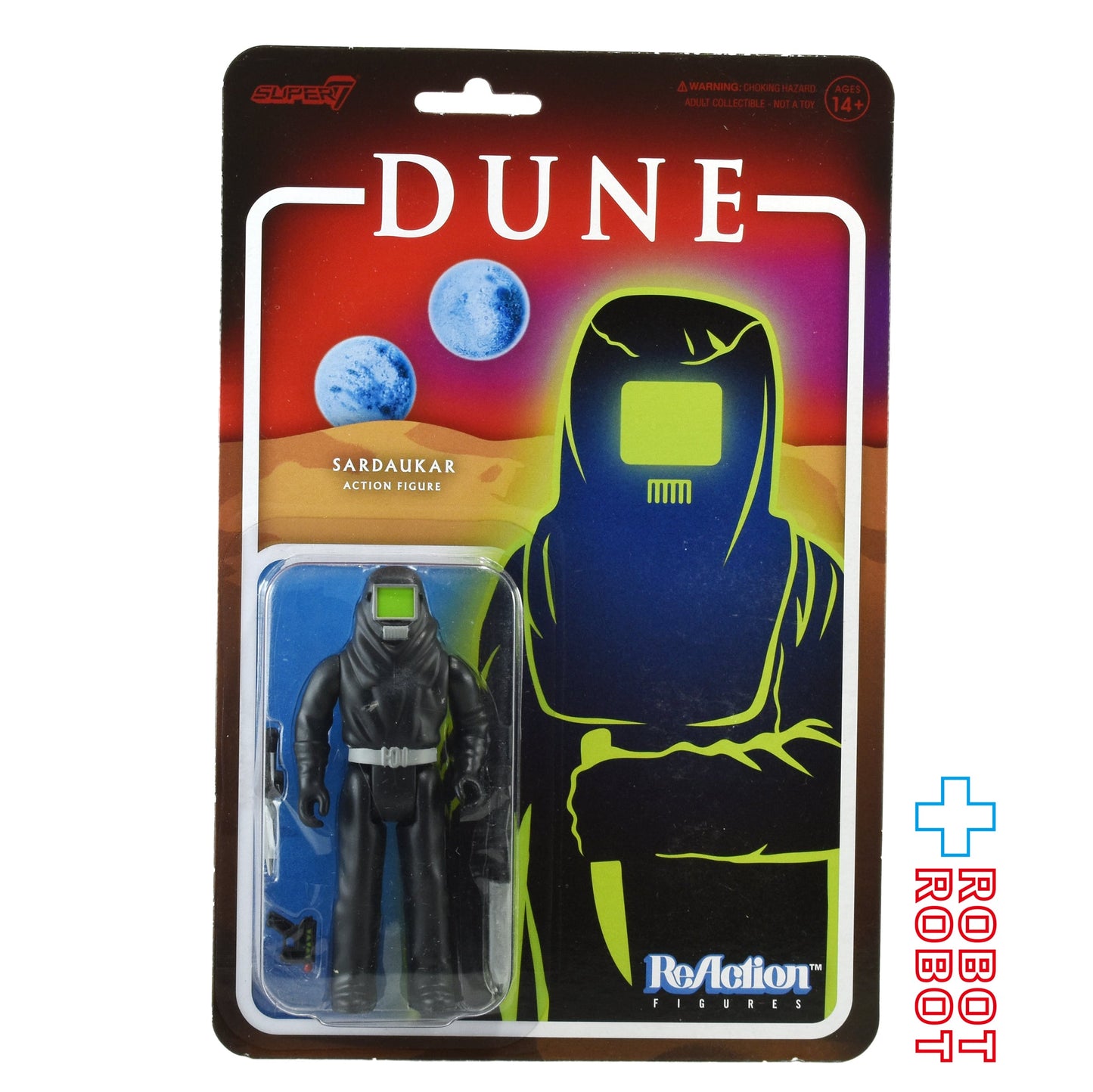 リ・アクション DUNE / デューン 砂の惑星 サーダーカー 3.75インチ アクションフィギュア 未開封