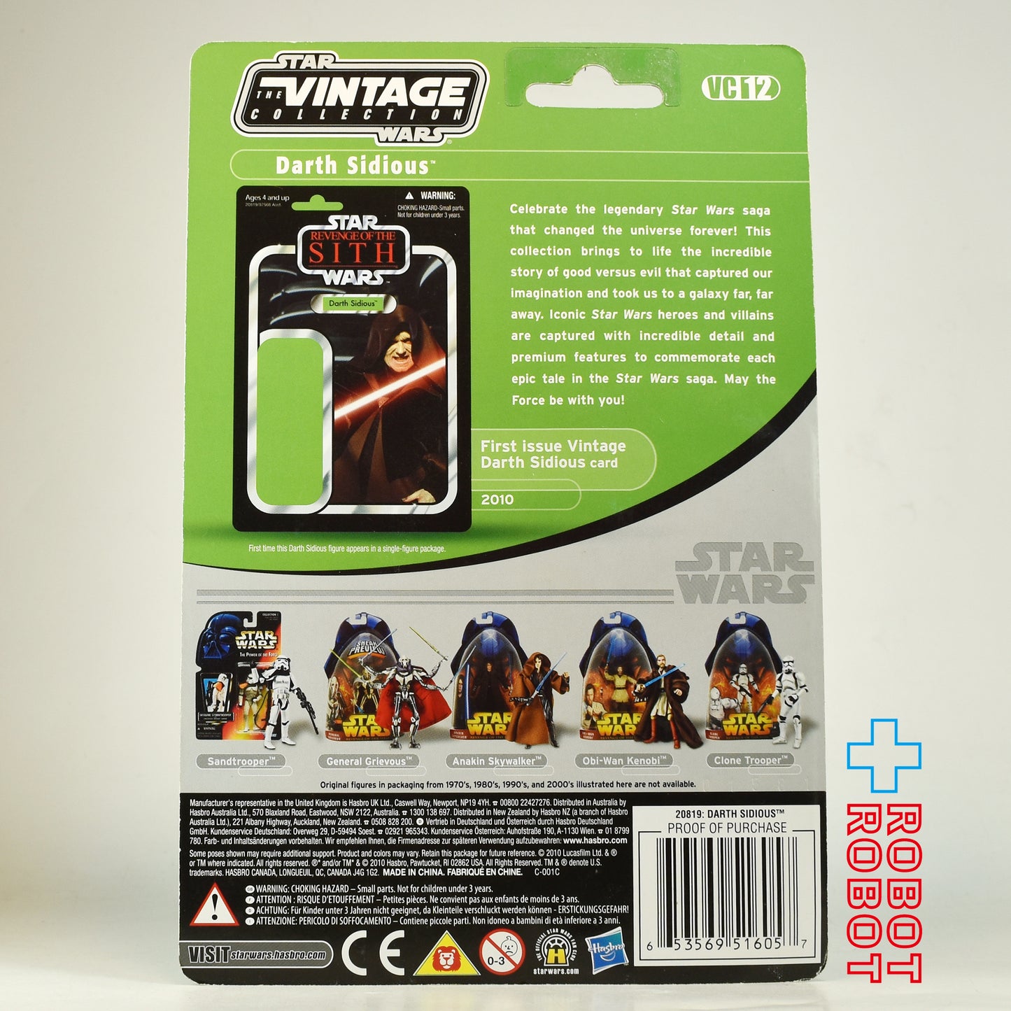 スター・ウォーズ VC 12 ダース・シディアス [ROTS] ヴィンテージコレクション 3.75インチ アクションフィギュア US版 未開封