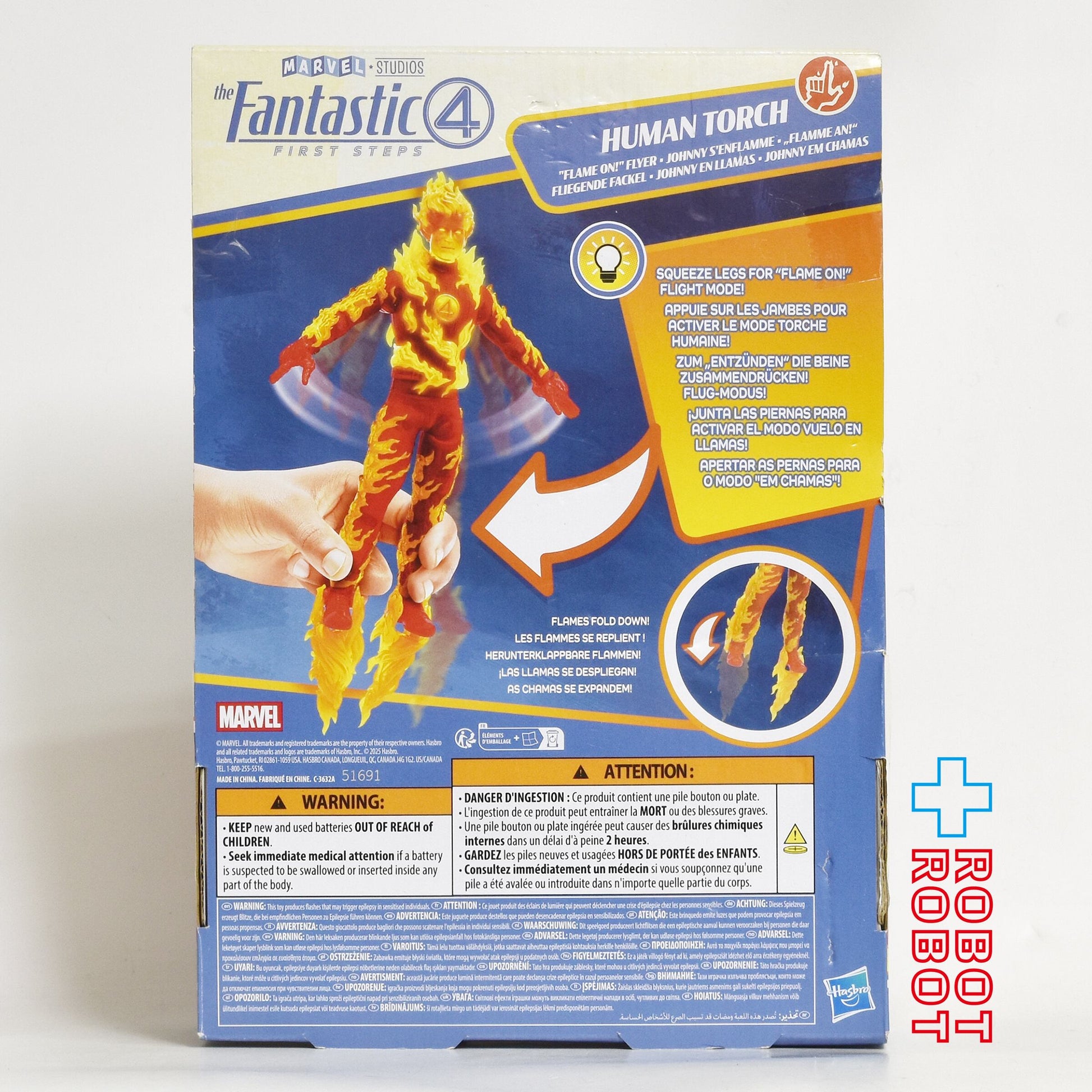 ハズブロ マーベル ファンタスティック4 ファーストステップ ヒューマン・トーチ フレイム オン フライヤー アクションフィギュア 箱入 - ROBOTROBOT