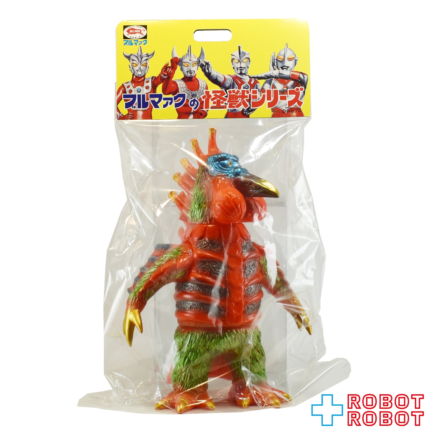 ブルマァクの怪獣シリーズ バードン (オリジナルカラー) ソフビフィギュア 未開封