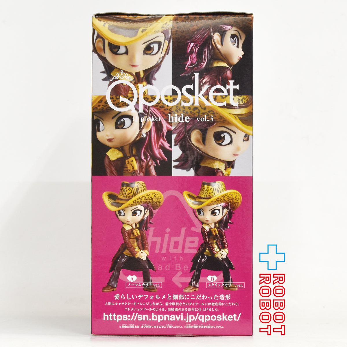 Q posket Qポスケット hide vol.3 ノーマルカラー フィギュア 未開封