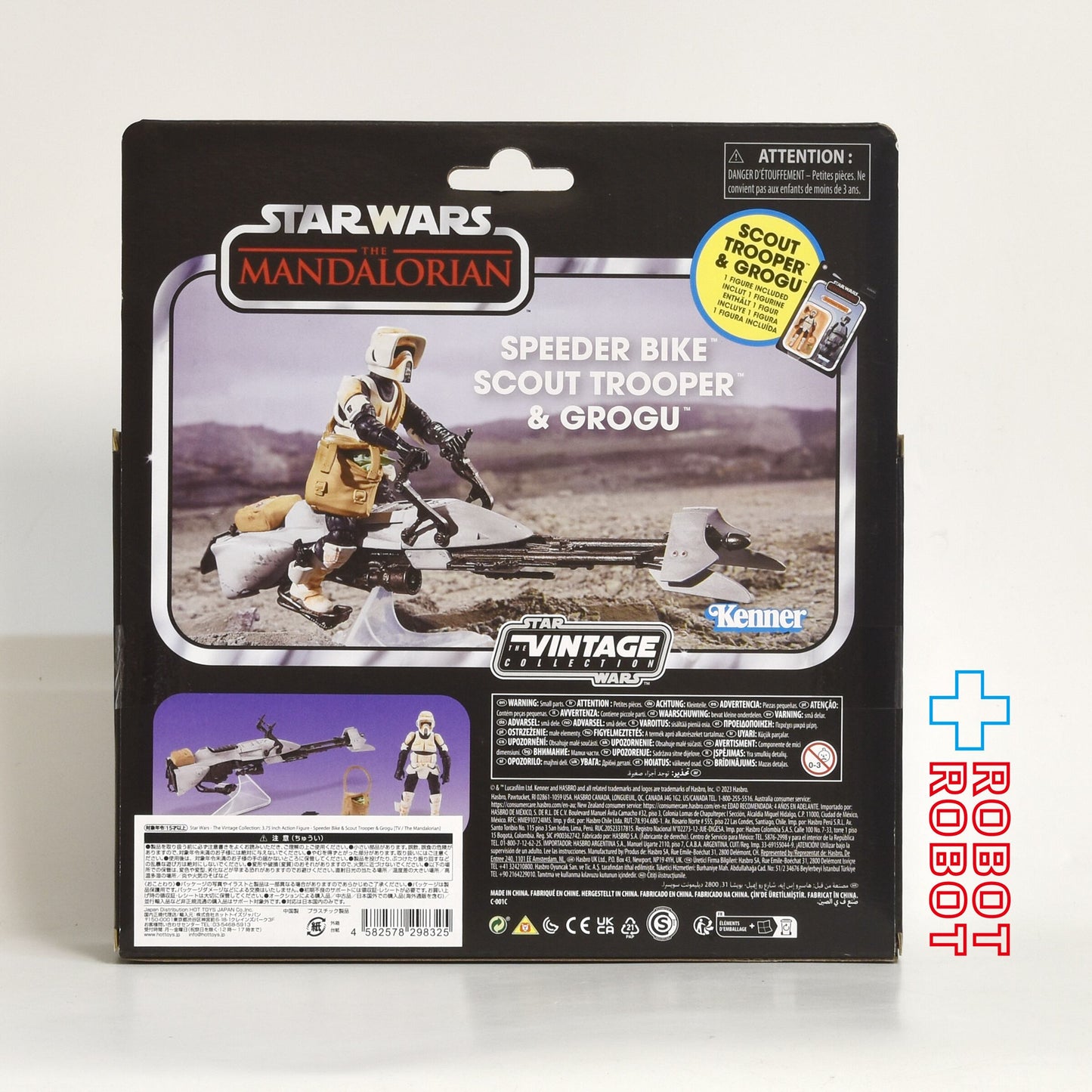 スター・ウォーズ スピーダー・バイク＆スカウトトルーパー＆グローグ [マンダロリアン] ヴィンテージコレクション アクションフィギュア 国内版 未開封
