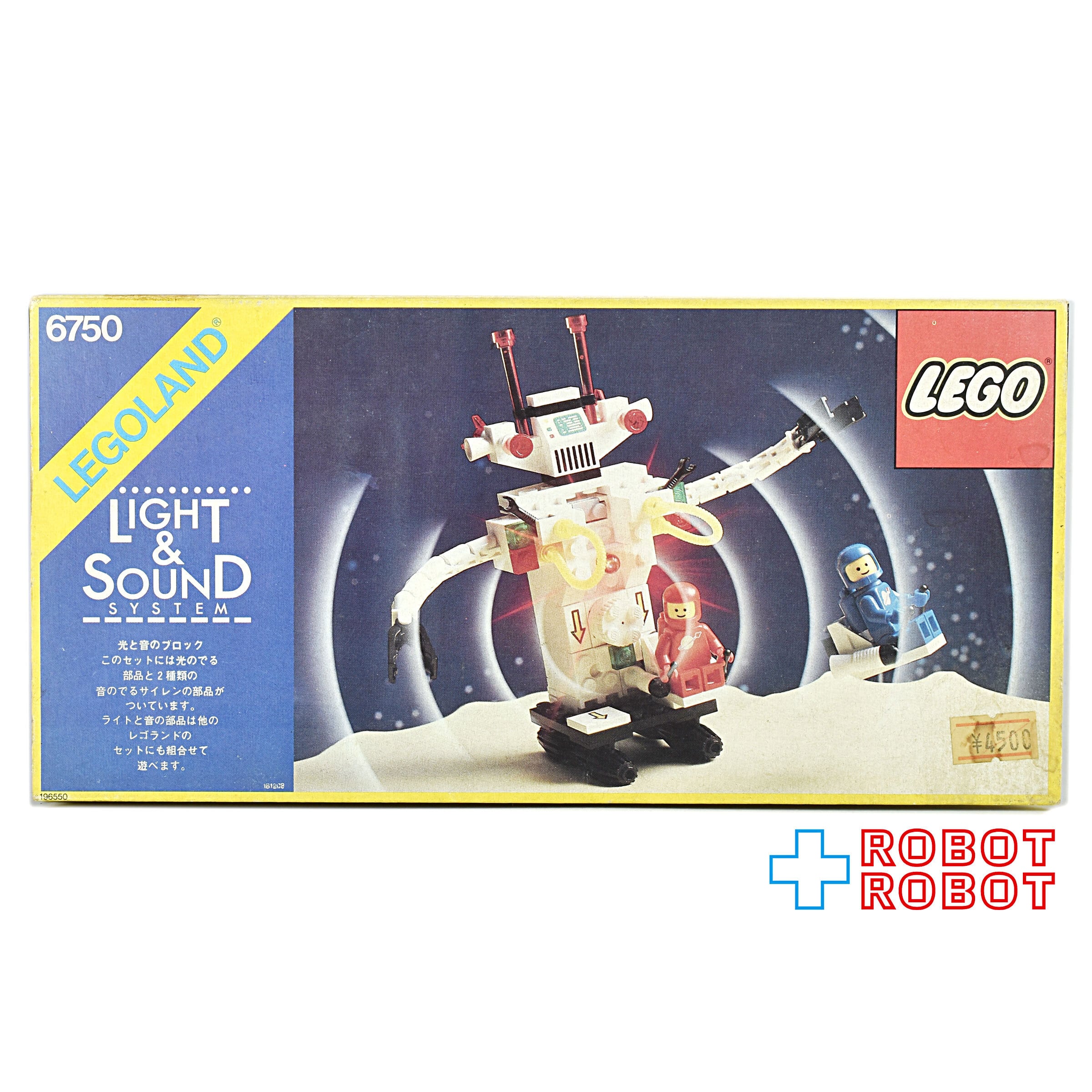 レゴ LEGO 6750 宇宙シリーズ 宇宙ロボット ライト＆サウンド