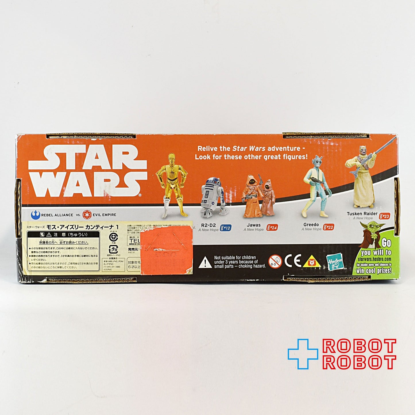 スター・ウォーズ OTC モス・アイズリー カンティーナ 1 マルチパック アクションフィギュア 3.75インチ アクションフィギュア 国内版 未開封