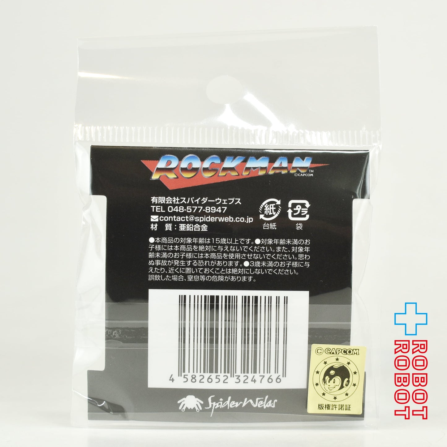 スパイダーウェブス ロックマン ブルース ピンズ 未開封
