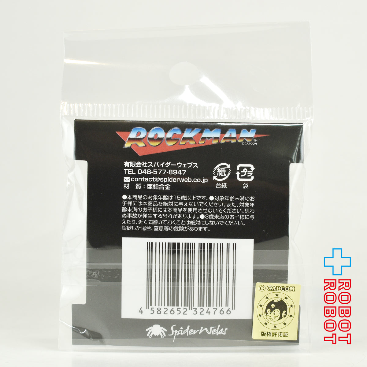 スパイダーウェブス ロックマン ブルース ピンズ 未開封