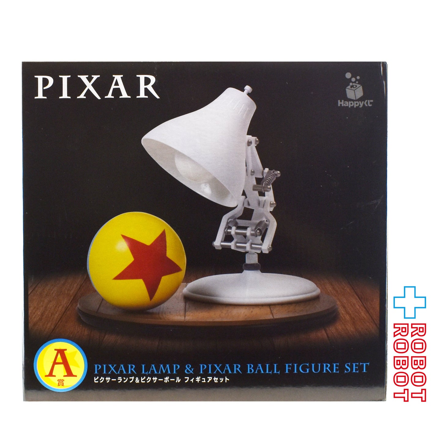 ピクサー Happyくじ A賞 ピクサーランプ & ピクサーボール フィギュアセット 未開封