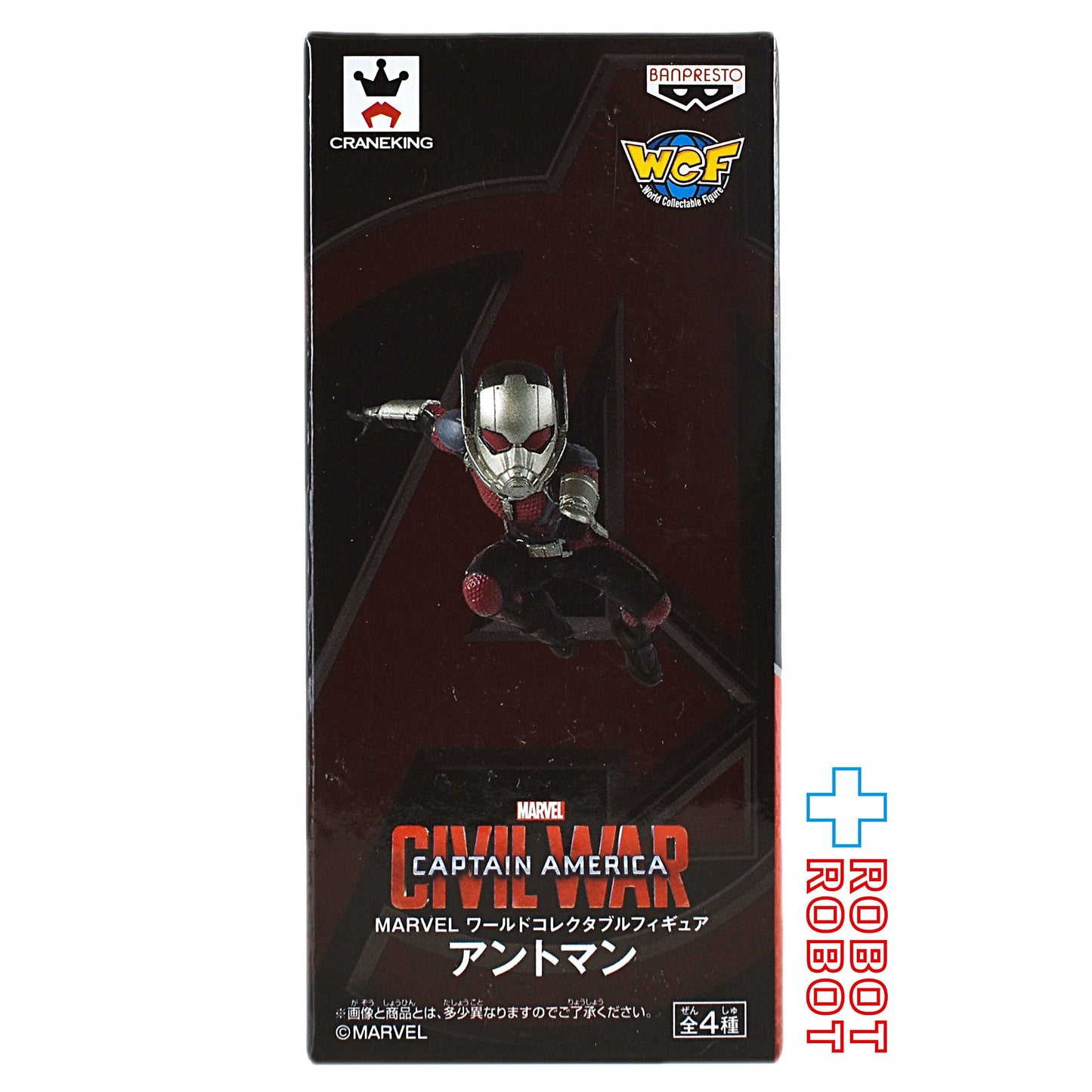 バンプレスト マーベル ワールドコレクタブルフィギュア アントマン 未開封
