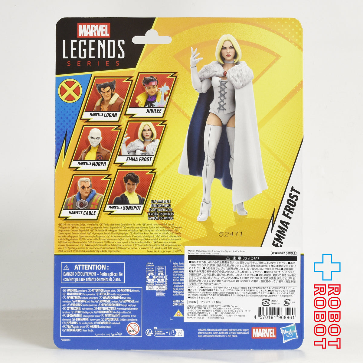 マーベルレジェンド X-MEN '97 エマ・フロスト 6インチ アクションフィギュア 未開封